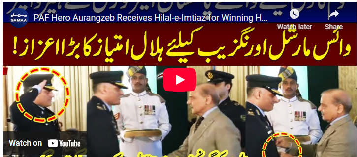 Vice Marshal Awarded with medal