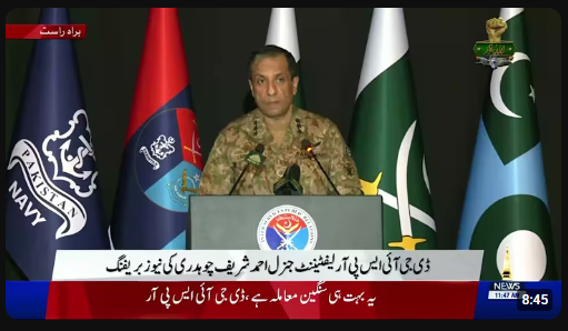 DG-ISPR Press Conference