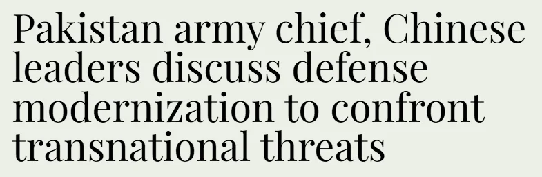 Pakistan army chief, Chinese leaders discuss defense modernization to confront transnational threats