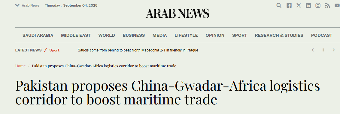 Minister Junaid Anwar Chaudhry proposed a China-Gwadar-Africa logistics corridor to boost trade and investment.