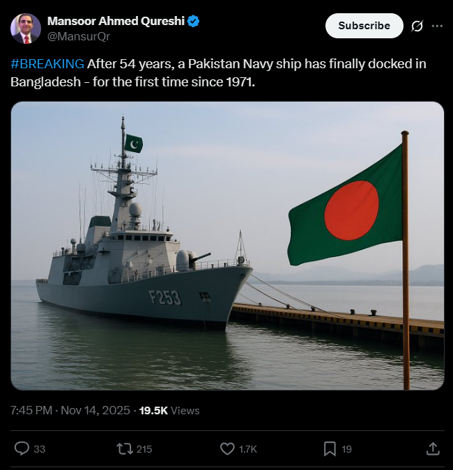 PNS Saif in Bangladesh