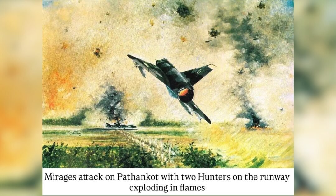 Pakistan Air Force: Operational Narrative – 10 December 1971