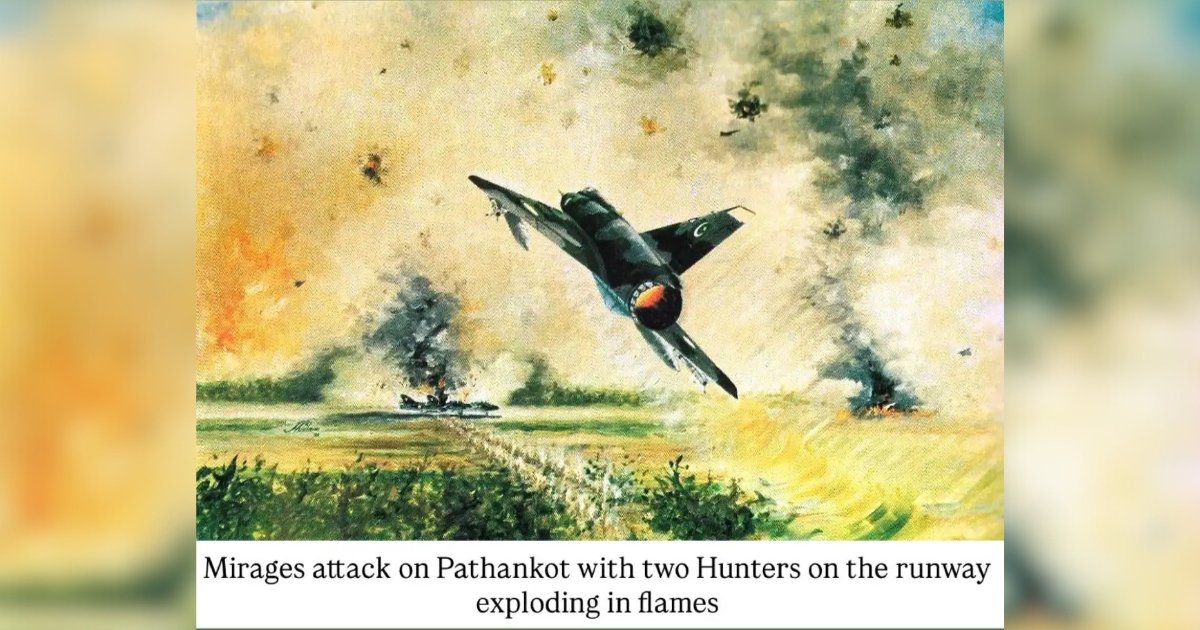 Pakistan Air Force Operational Narrative - 10 December 1971