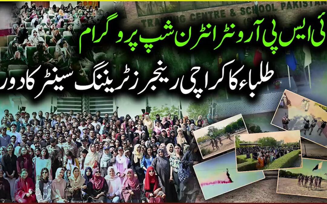ISPR Winter Internship Program: Students Visit Sindh Rangers