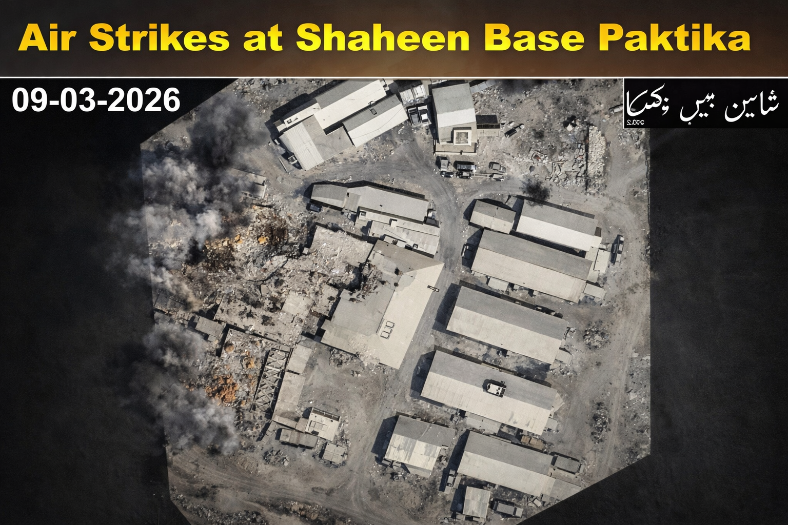 Chaman Sector FAK Infiltration Foiled; Ammunition Depot Obliterated at Shaheen Base, Paktika