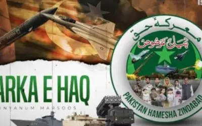 A Strategic Analysis of Marka-e-Haq